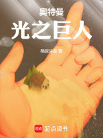 小說《/data/image/8299.jpg》封面