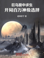 小說(shuō)《/data/image/8332.jpg》封面
