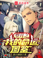 小說《/data/image/8336.jpg》封面