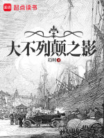 小說《/data/image/8354.jpg》封面