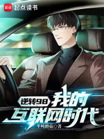 小說《/data/image/8355.jpg》封面