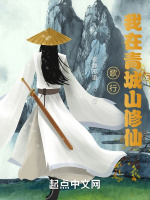 小說《/data/image/8369.jpg》封面