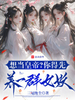 小說(shuō)《/data/image/8395.jpg》封面
