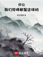小說《/data/image/841.jpg》封面