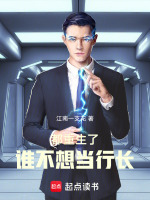 小說《/data/image/8415.jpg》封面