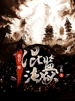 小說(shuō)《/data/image/8453.jpg》封面