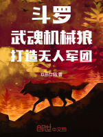 小說《/data/image/8485.jpg》封面