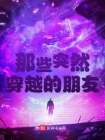 小說《/data/image/8511.jpg》封面