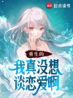 小說(shuō)《/data/image/8518.jpg》封面