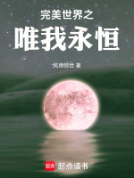 小說(shuō)《/data/image/8524.jpg》封面