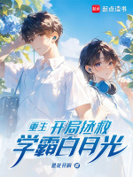 小說(shuō)《/data/image/8532.jpg》封面