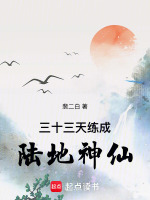 小說《/data/image/855.jpg》封面