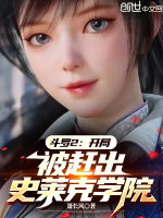 小說《/data/image/8577.jpg》封面