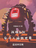 小說《/data/image/8580.jpg》封面