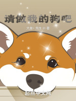 小說(shuō)《/data/image/8598.jpg》封面