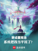 小說(shuō)《/data/image/8603.jpg》封面