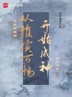 小說《/data/image/8626.jpg》封面