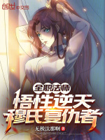 小說(shuō)《/data/image/8650.jpg》封面