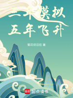 小說《/data/image/868.jpg》封面