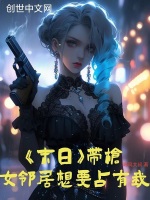 小說(shuō)《/data/image/8716.jpg》封面
