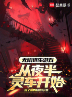 小說(shuō)《/data/image/8738.jpg》封面