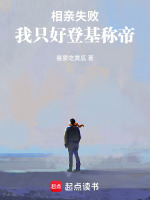 小說《/data/image/8749.jpg》封面