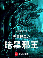 小說《/data/image/8782.jpg》封面