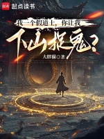 小說(shuō)《/data/image/8821.jpg》封面