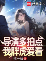 小說《/data/image/8855.jpg》封面