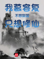 小說(shuō)《/data/image/8889.jpg》封面