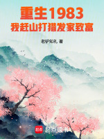 小說《/data/image/8897.jpg》封面