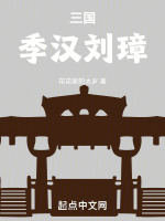 小說(shuō)《/data/image/8899.jpg》封面