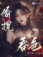 小說《/data/image/89.jpg》封面