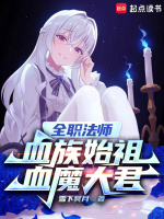 小說(shuō)《/data/image/8912.jpg》封面