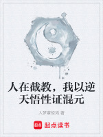 小說(shuō)《/data/image/893.jpg》封面
