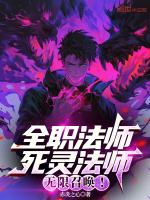 小說(shuō)《/data/image/8939.jpg》封面