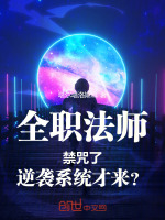小說(shuō)《/data/image/8942.jpg》封面