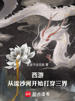 小說(shuō)《/data/image/895.jpg》封面