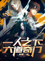 小說(shuō)《/data/image/8984.jpg》封面