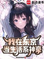 小說《/data/image/8989.jpg》封面