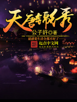 小說《/data/image/8990.jpg》封面