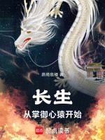小說《/data/image/8999.jpg》封面