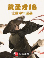 小說《/data/image/9029.jpg》封面