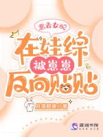 小說《/data/image/9080.jpg》封面