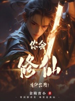 小說(shuō)《/data/image/910.jpg》封面