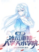 小說《/data/image/9186.jpg》封面