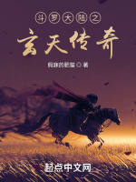 小說(shuō)《/data/image/9189.jpg》封面
