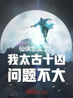 小說《/data/image/9232.jpg》封面
