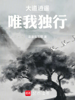 小說《/data/image/924.jpg》封面