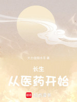 小說(shuō)《/data/image/9246.jpg》封面